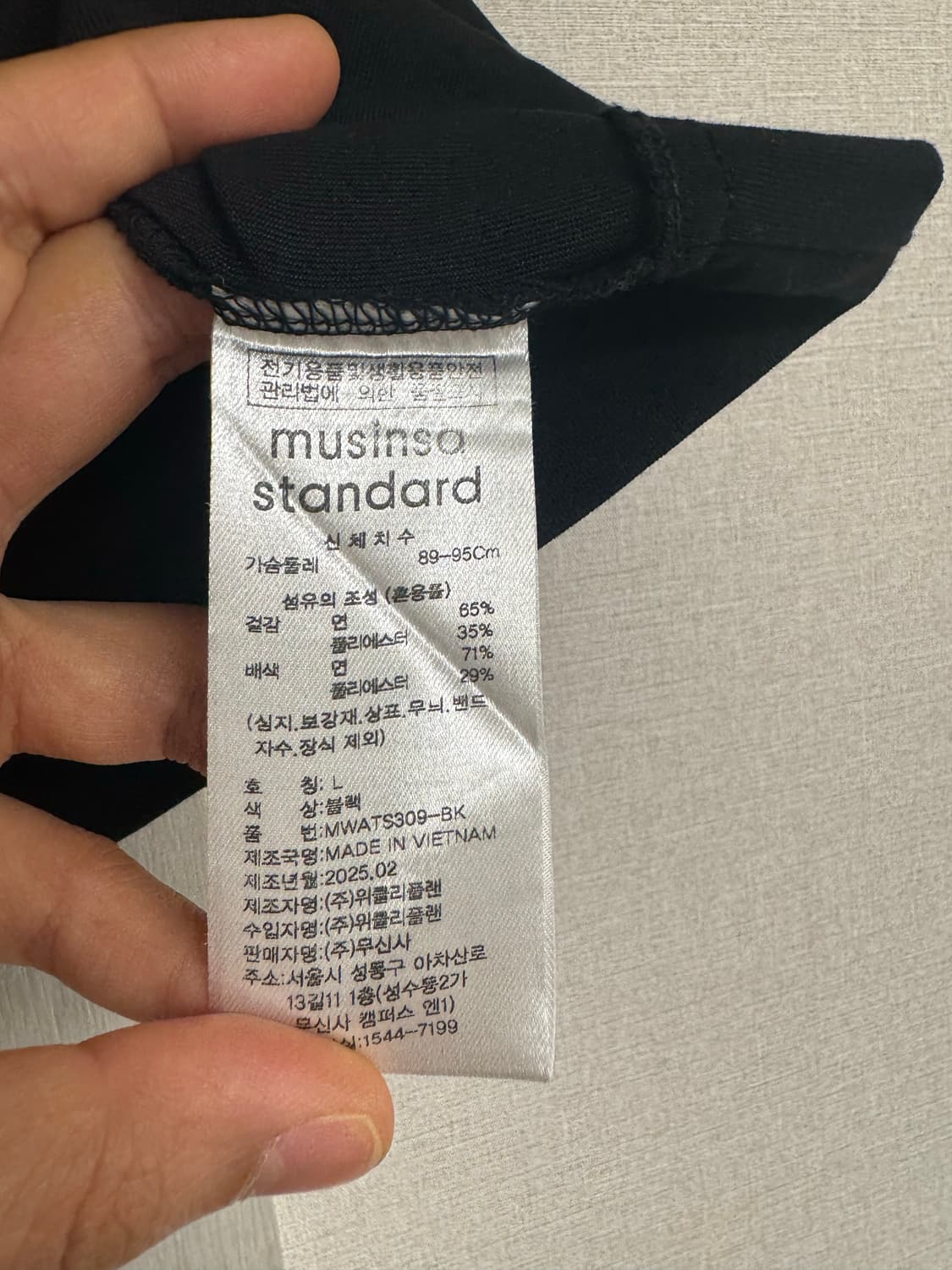 여성 무신사스탠다드 반팔 블랙 L 상품이미지5
