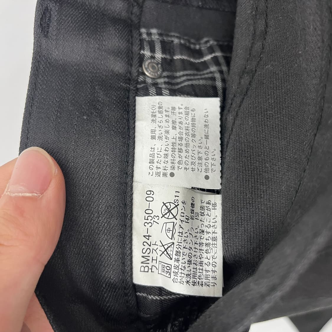 BURBERRY 블랙진 바지 허리31in 상품이미지4