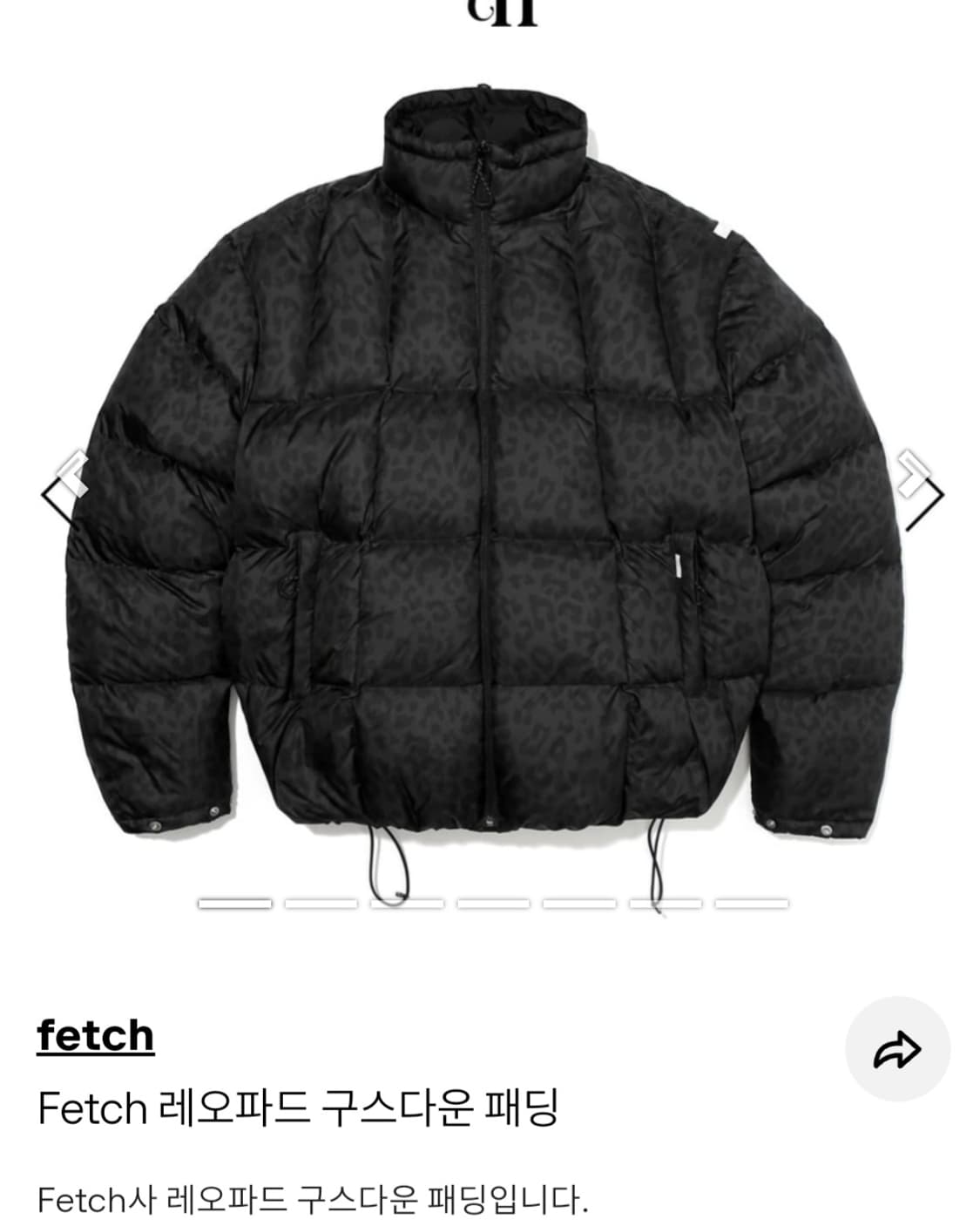 Fetch 레오파드 패딩 상품이미지1