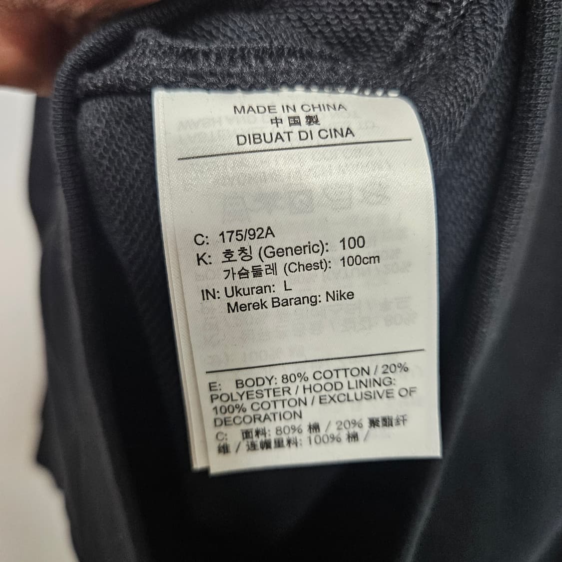나이키 스몰로고 후드집업 L 상품이미지6