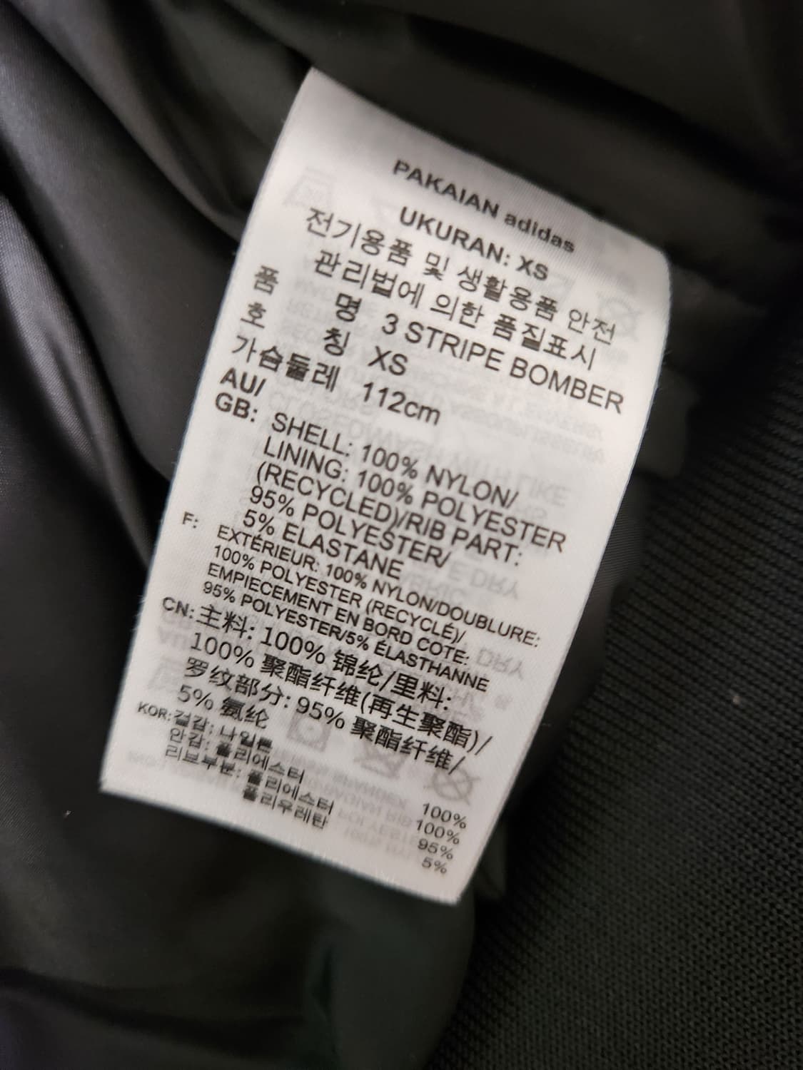 새상품급)아디다스 3ST 오리지널 파이어버드 봄버 점퍼 자켓 사이즈xs( 상품이미지10