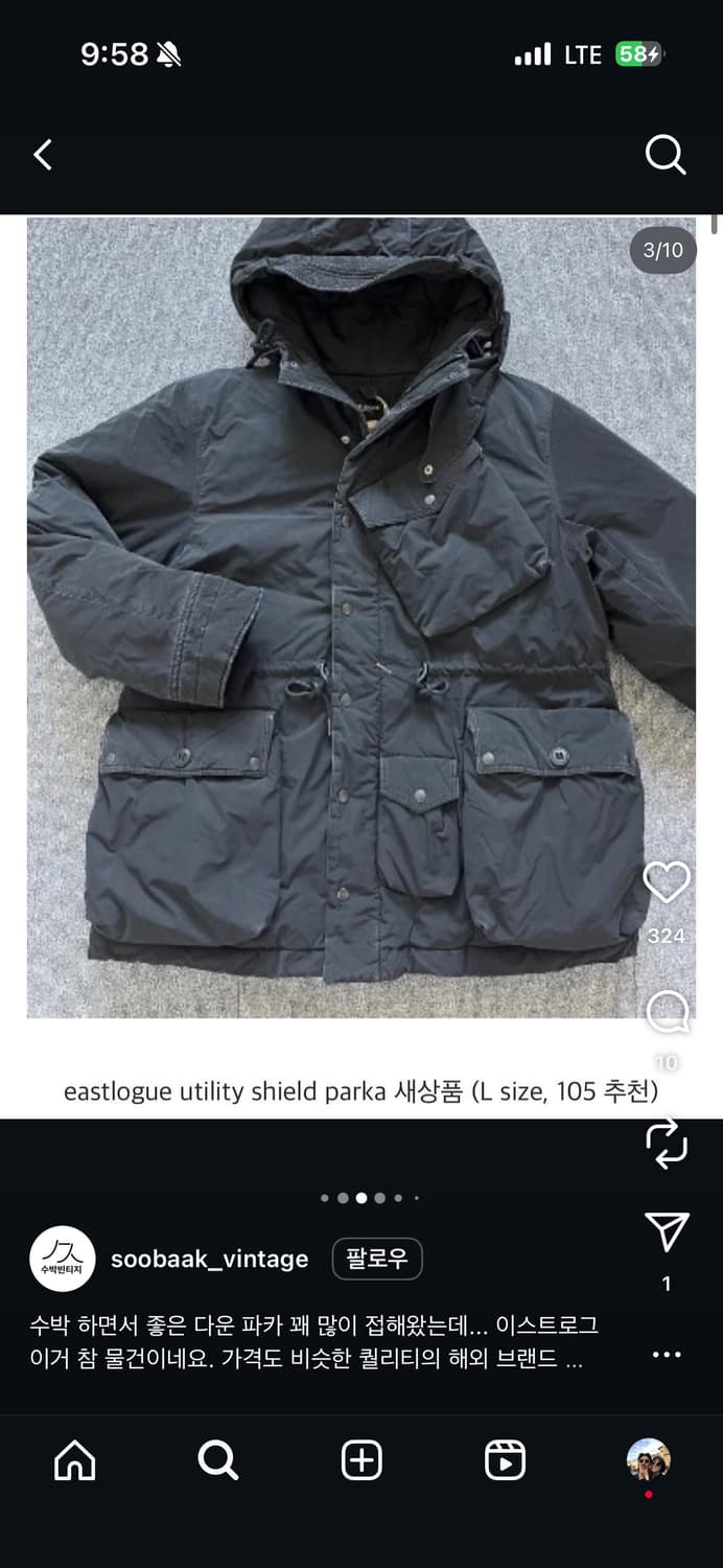 이스트로그 유틸리티 쉴드 파카 버전2 L(105) 상품이미지5