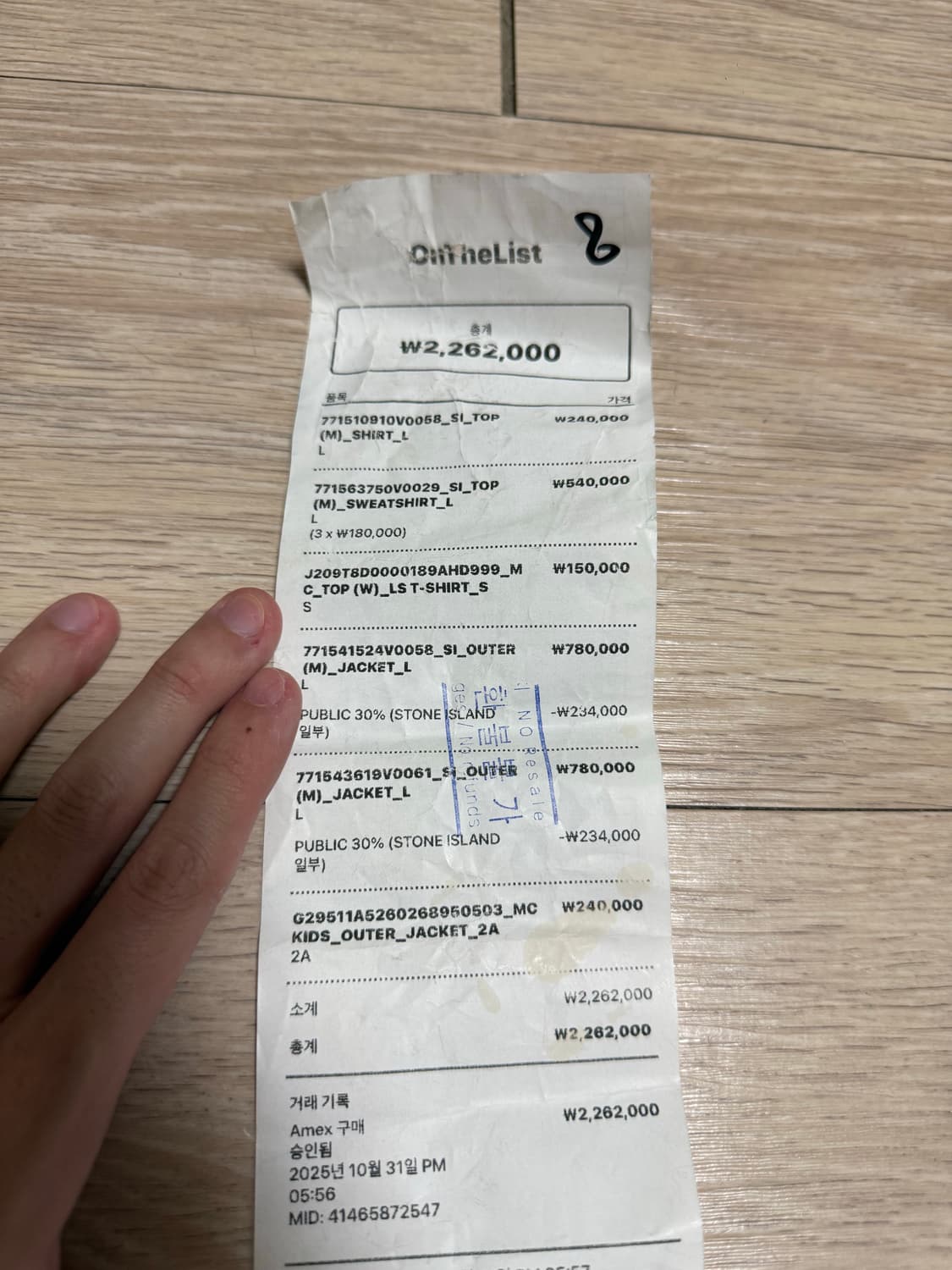 스톤아일랜드 경량패딩 올리브그린 L 상품이미지10