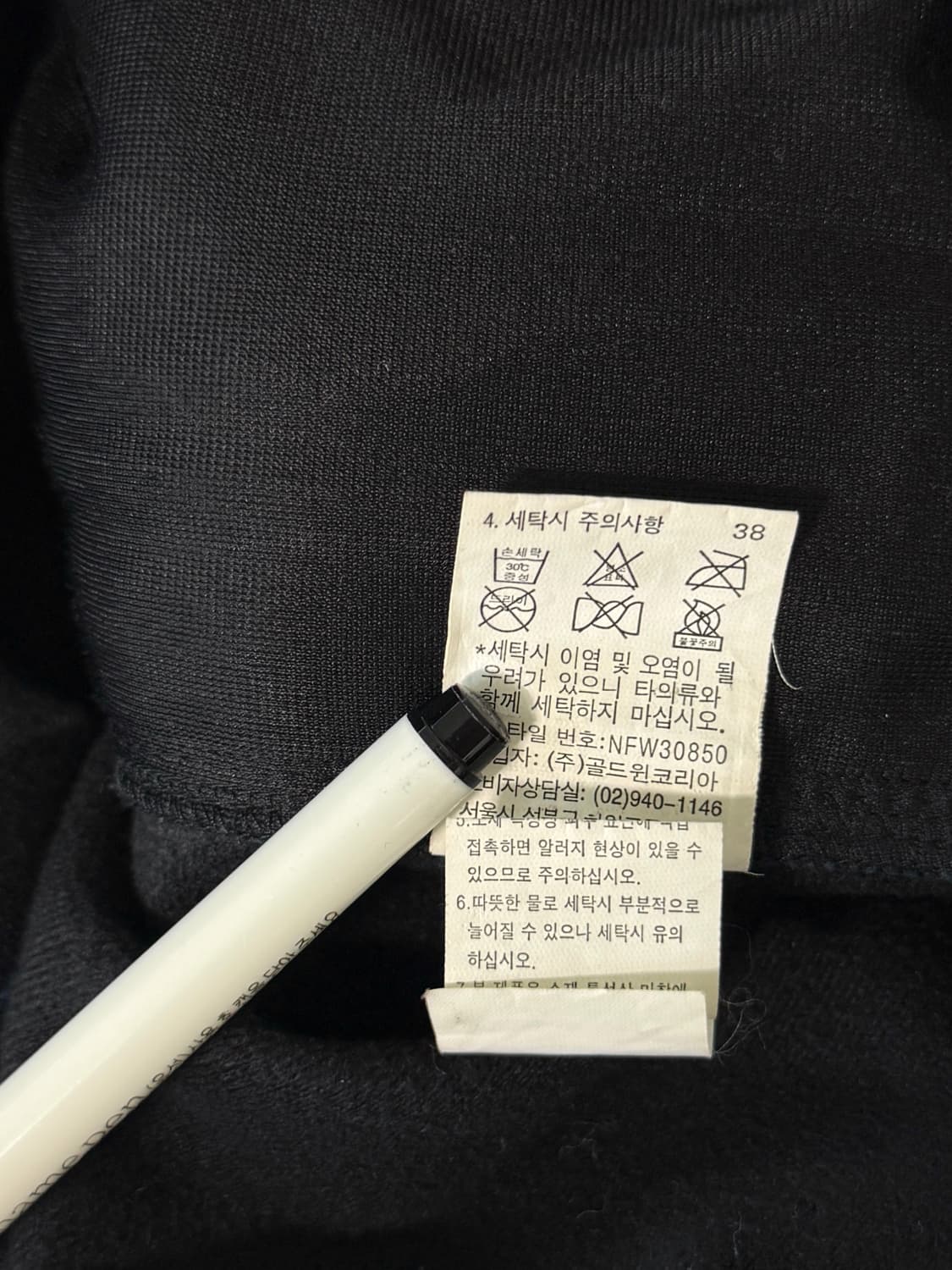 노스페이스 루즈핏 써밋시리즈 나일론 블럭 테크 플리스 자켓 상품이미지8