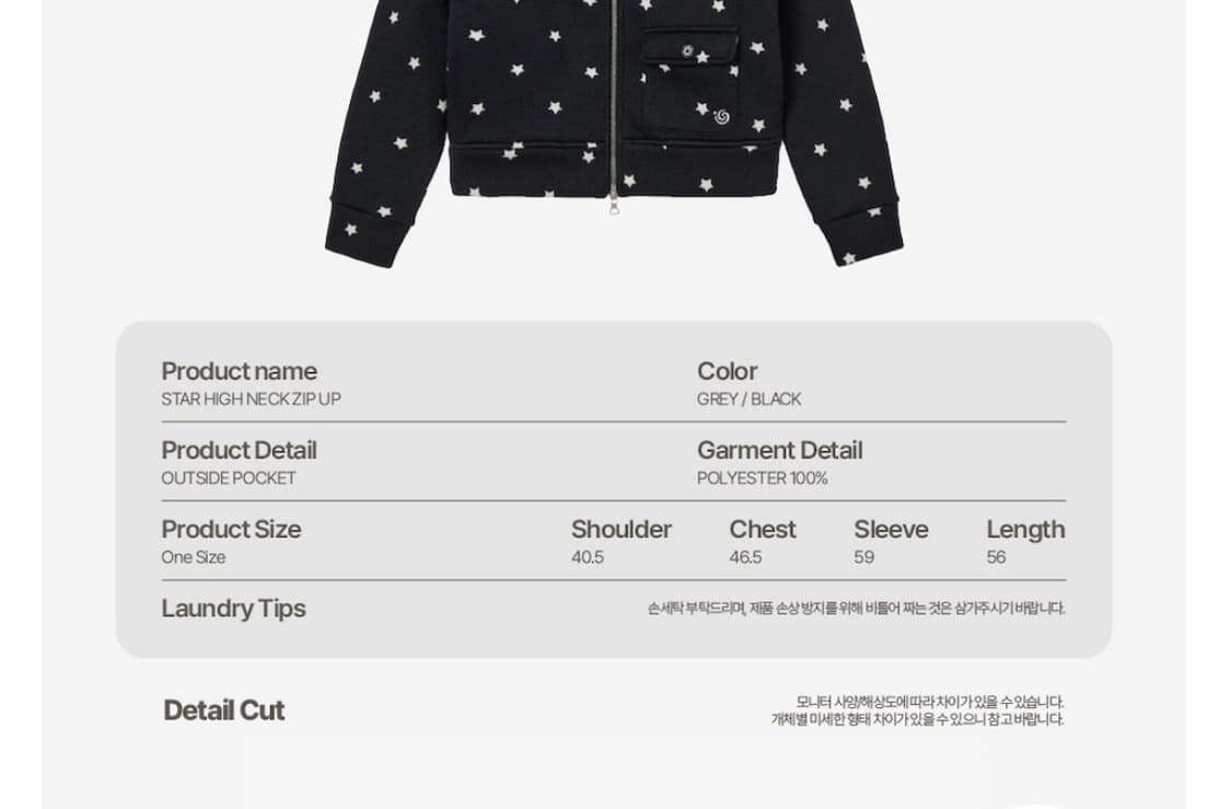 aeae 에이에이에이 스타 하이넥 집업 블랙 상품이미지4