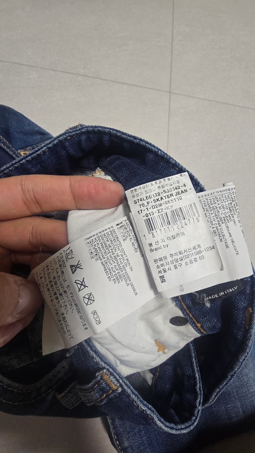 정품 디스퀘어드2 청바지 상품이미지5