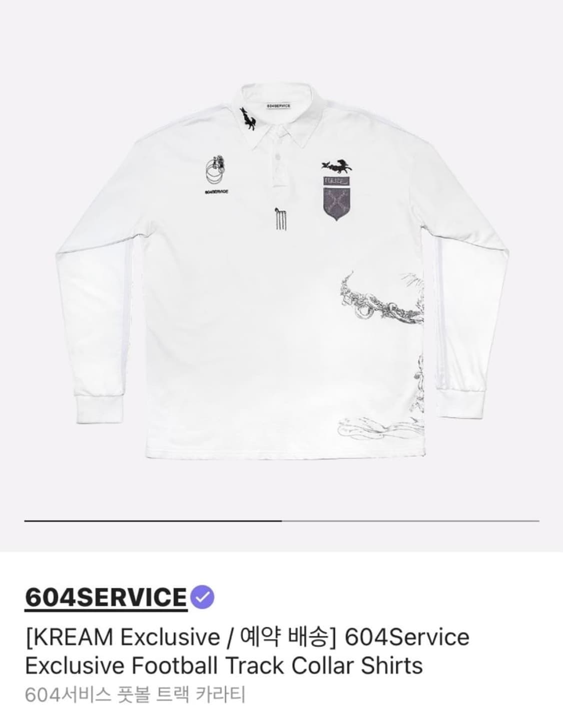604Service Football Track Collar shirts 상품이미지3