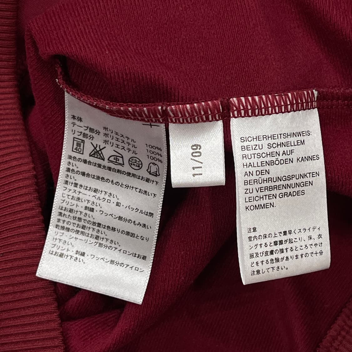 아디다스 빈티지 해외판 파이어버드 트랙탑 져지 자켓 버건디 레드 L 상품이미지4