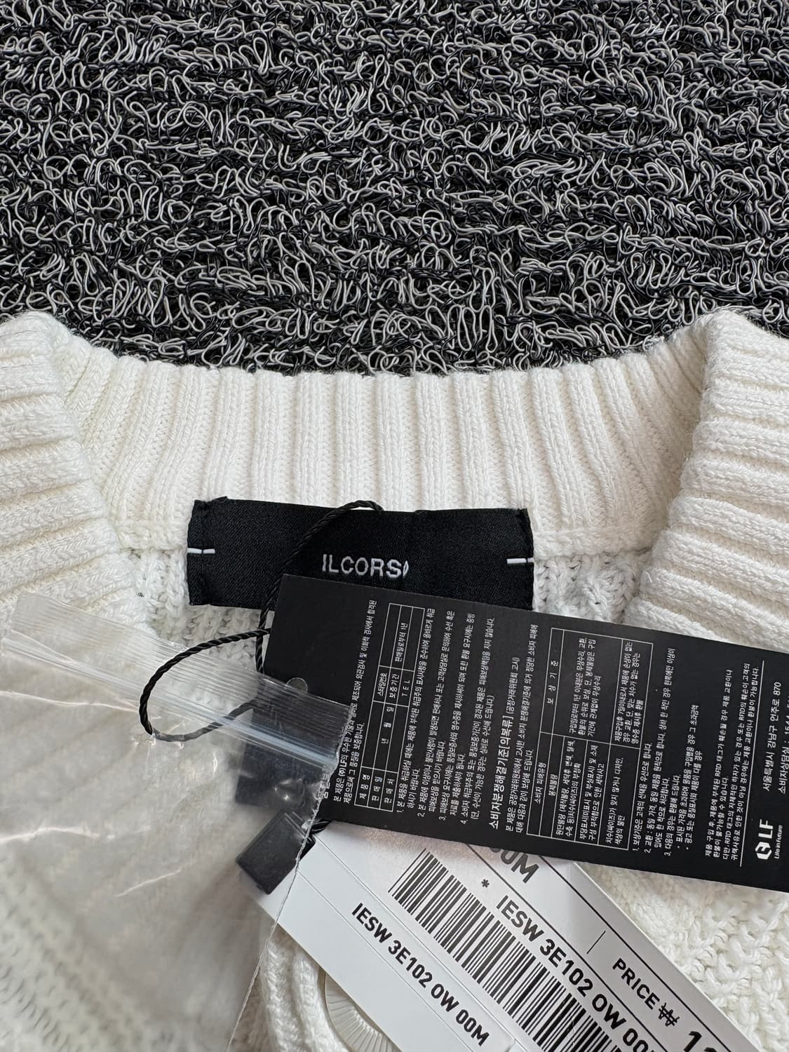 일꼬르소 벌룬핏 소프트 라운드넥 가디건 3716 상품이미지3