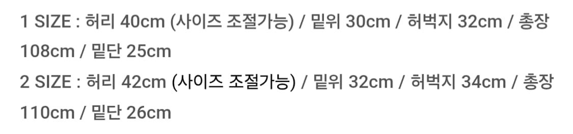알렌느 트위스티드 스트라이프 데님 팬츠 인디고 상품이미지3