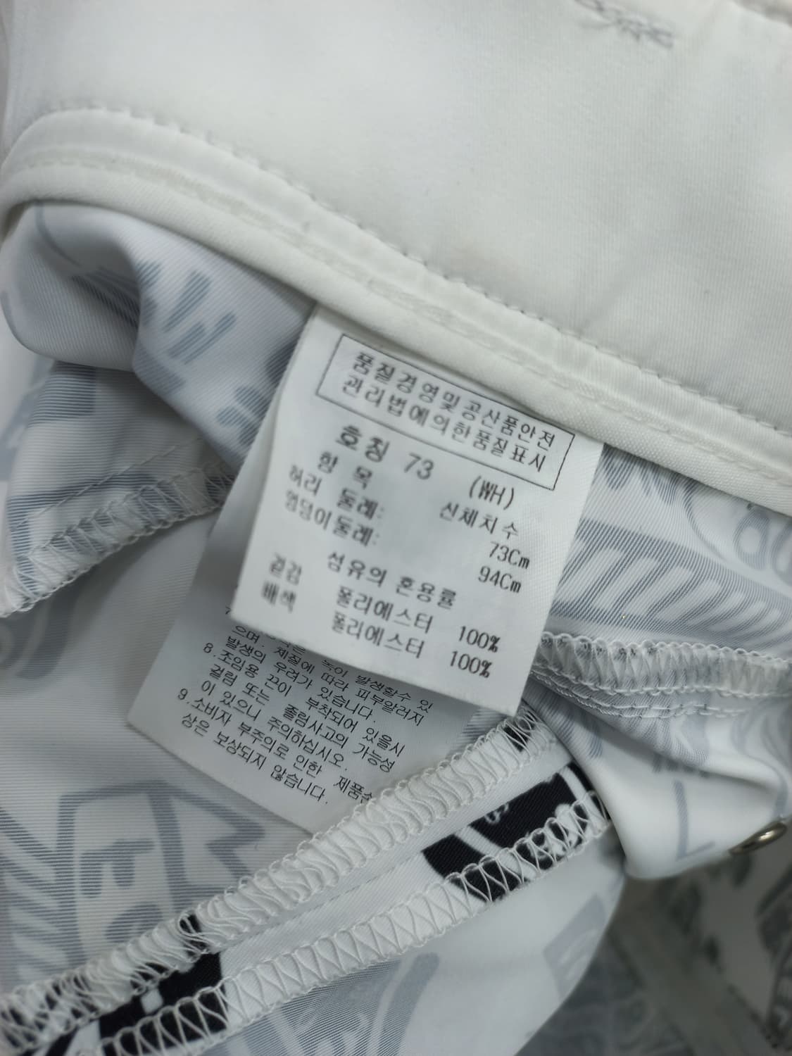 까스텔바작 여성 골프용 큐롯 스커트 반바지 (허리 29) 상품이미지1