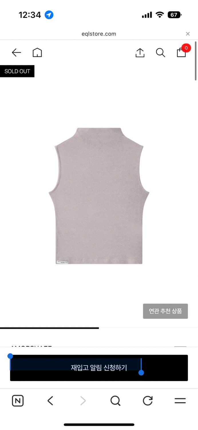 아모르샤이 Mock Neck Sleeveless - Lavender  상품이미지1