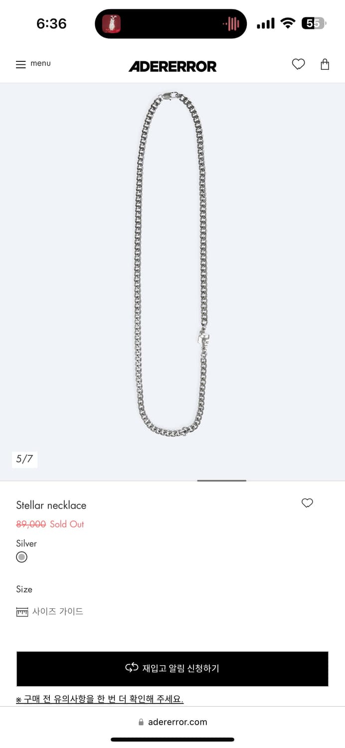 아더에러 스텔라 목걸이 상품이미지2