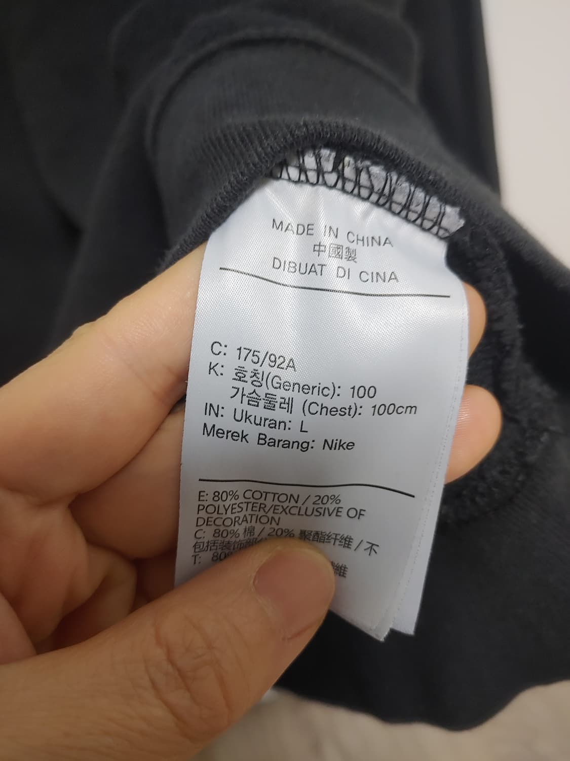 나이키  남성 쌍스우시 맨투맨 -L사이즈 상품이미지5