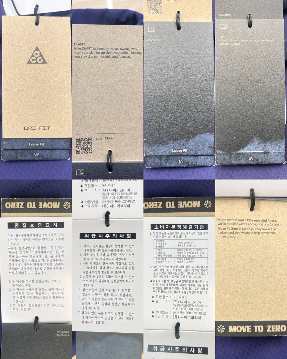 나이키 ACG 디베스테이션 트레일 셔츠 상품이미지6