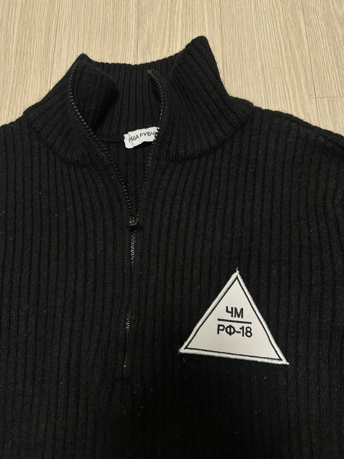 고샤 루브친스키 하프 니트집업 블랙 free size 상품이미지2