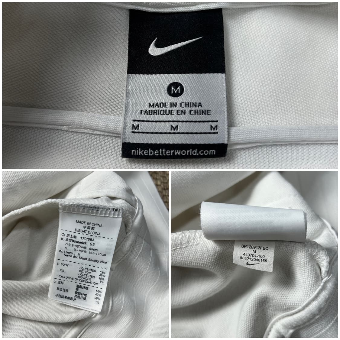 나이키 프랑스 국대 트랙탑 져지 화이트 M 상품이미지3