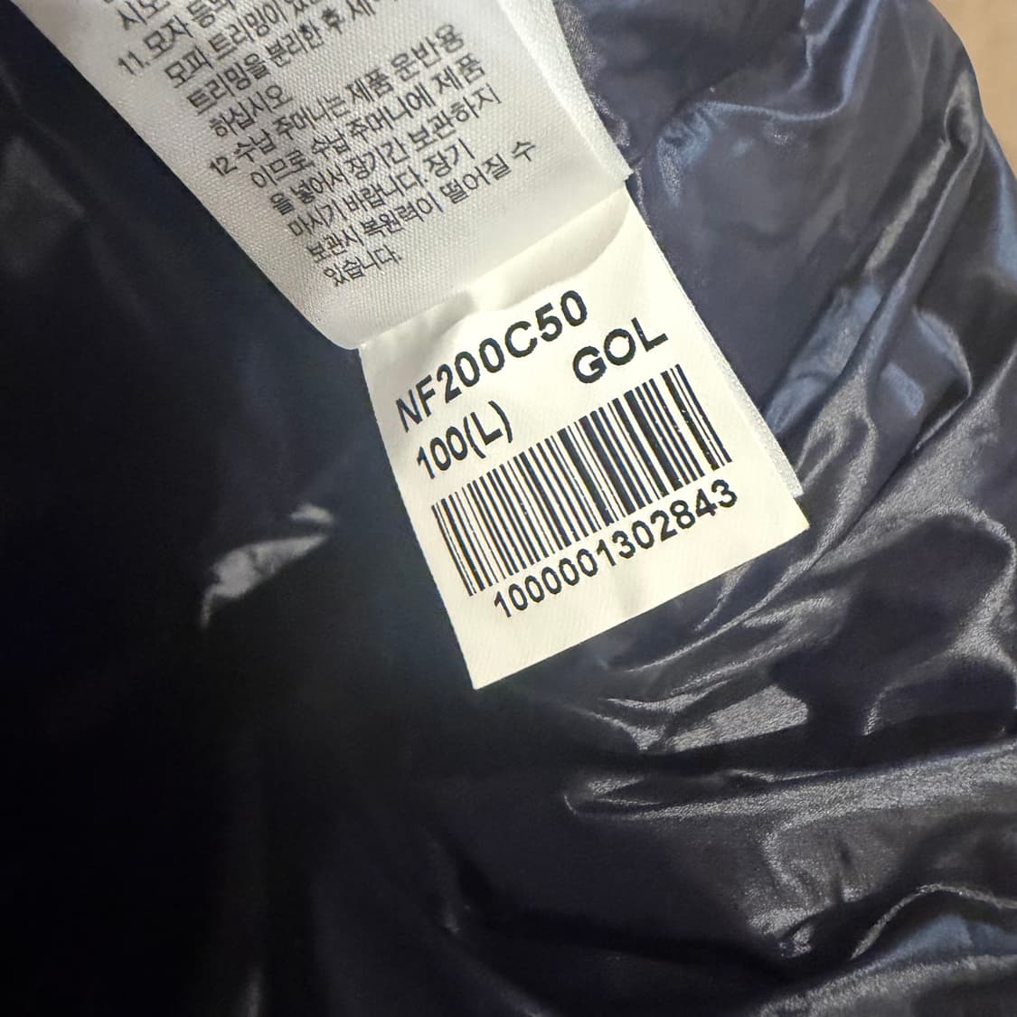 TNF 노스페이스 700 골드 눕시  상품이미지5