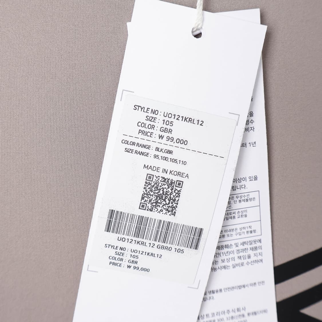 105/새상품 엄브로 성남FC 트레이닝 탑 상품이미지5