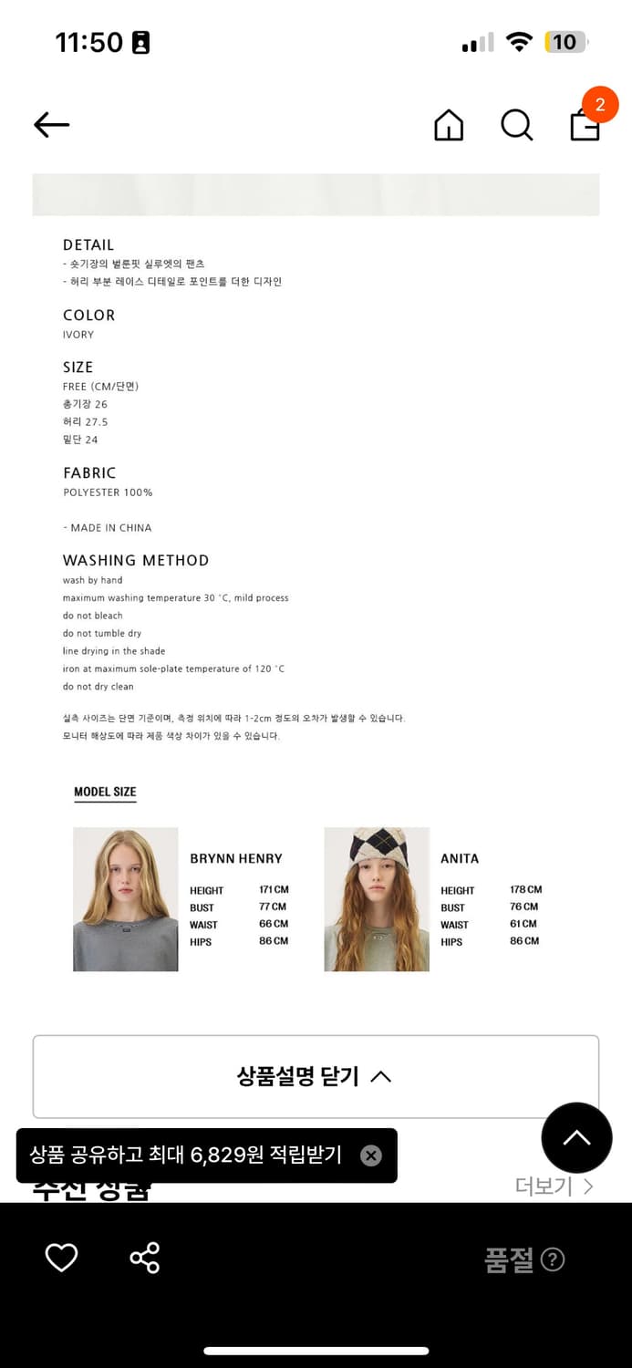 그로브 레이어드 스커트 상품이미지4