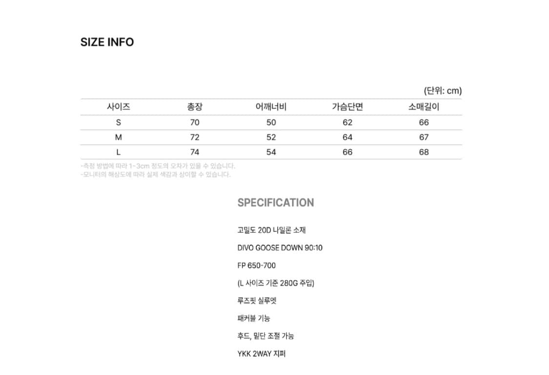 [L] 아웃스탠딩 폴라 구스 다운 파카 블랙 상품이미지4