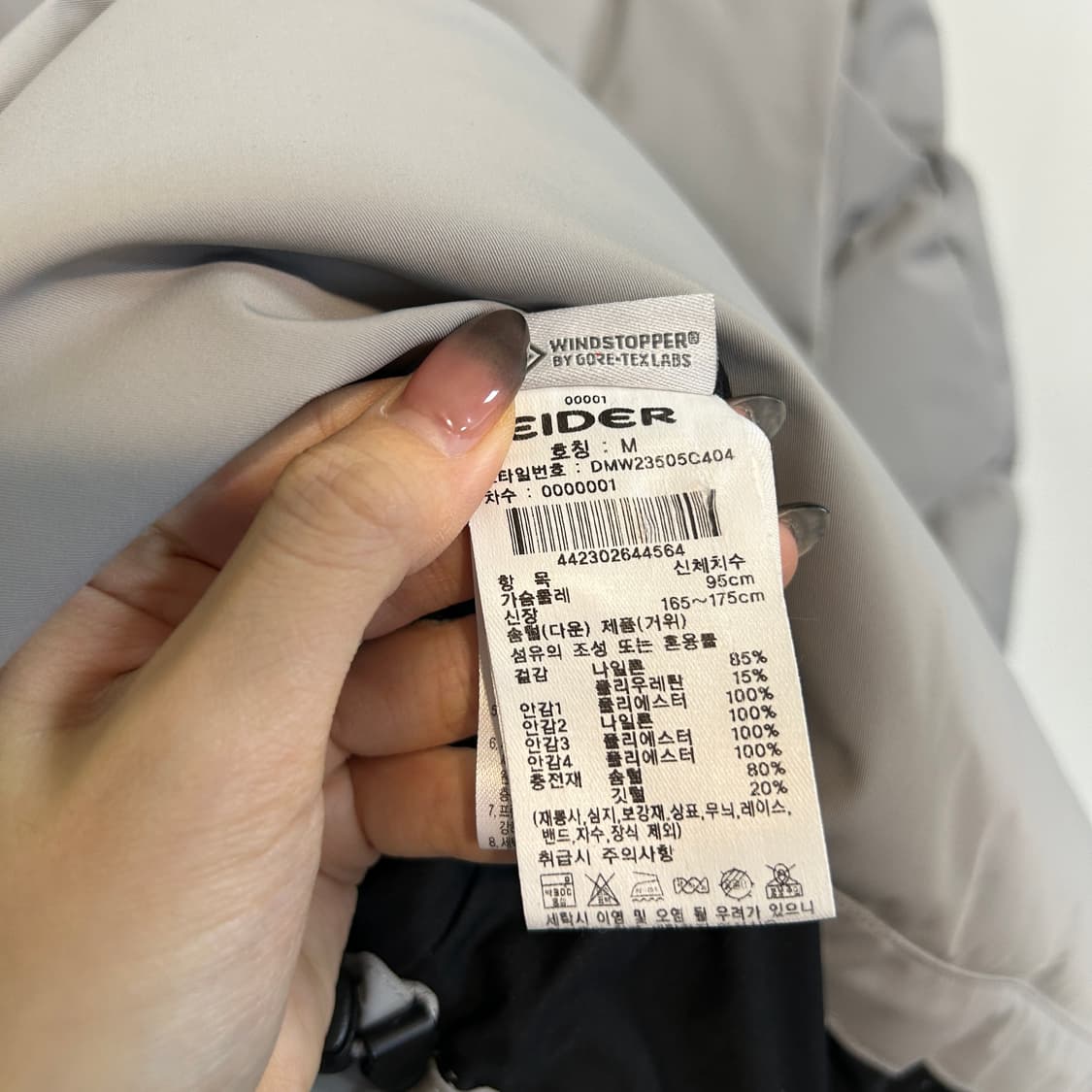 아이더 2023 구스다운 윈드스토퍼 패딩 95  상품이미지4