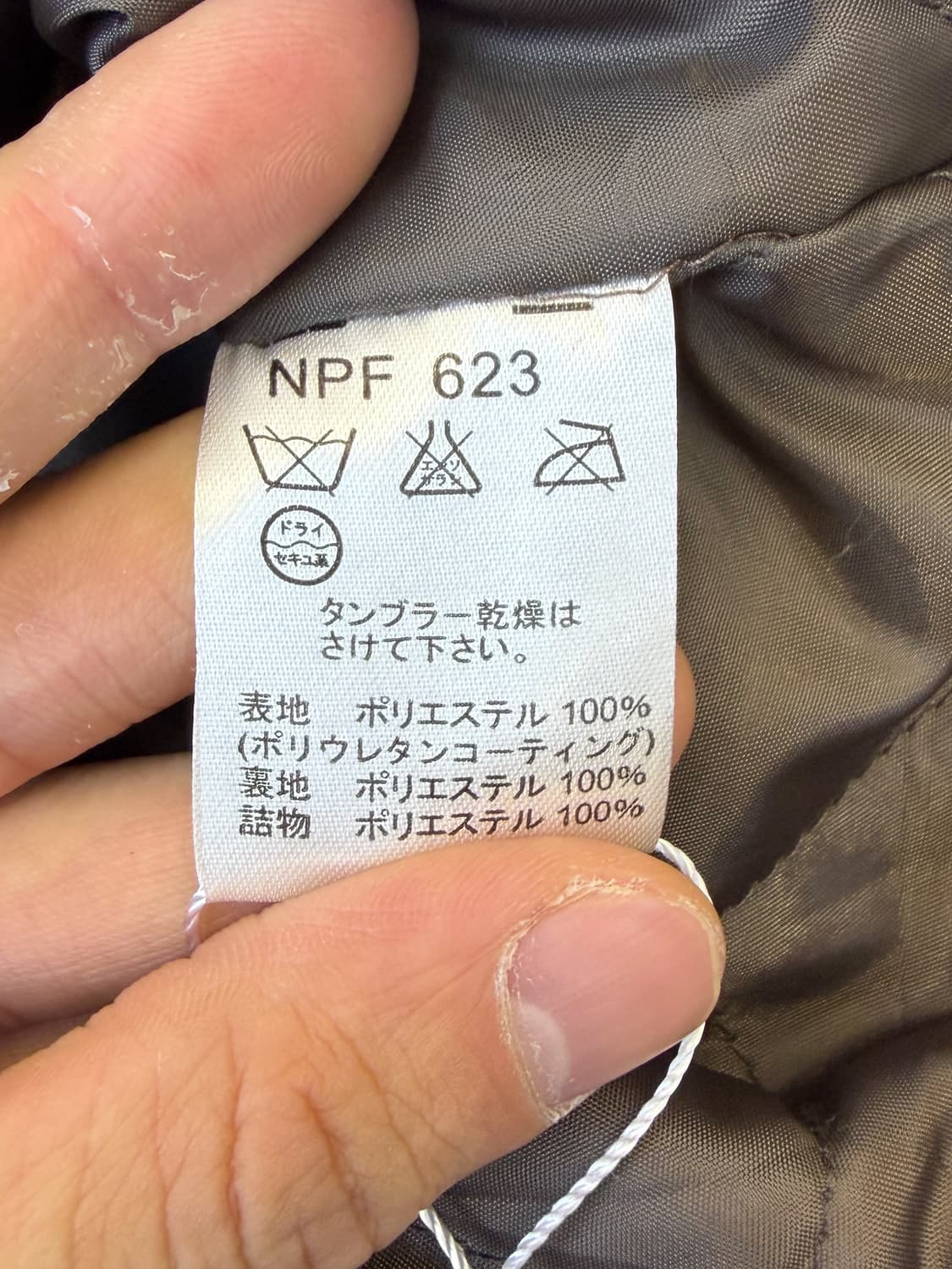 간사이 야마모토 크래클 바이커 자켓 상품이미지5