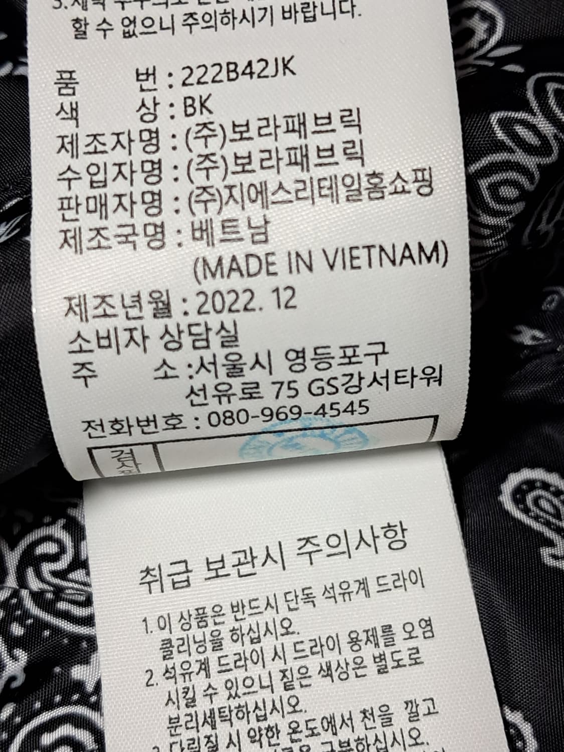 브레알 경량패딩 77 상품이미지10