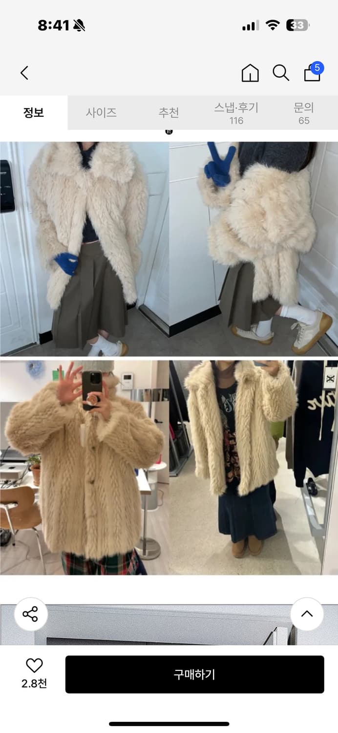 320쇼룸 퍼자켓 상품이미지2