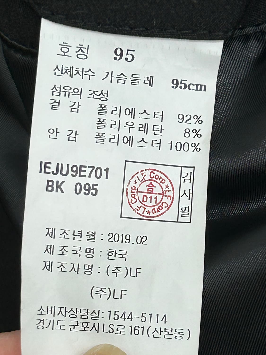 일꼬르소 블랙 집업 자켓 남성용 M 95 상품이미지6