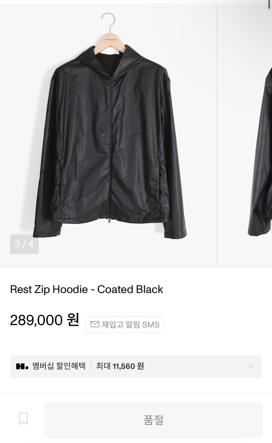 curated parade rest zip hoodie (3사이즈) 상품이미지2