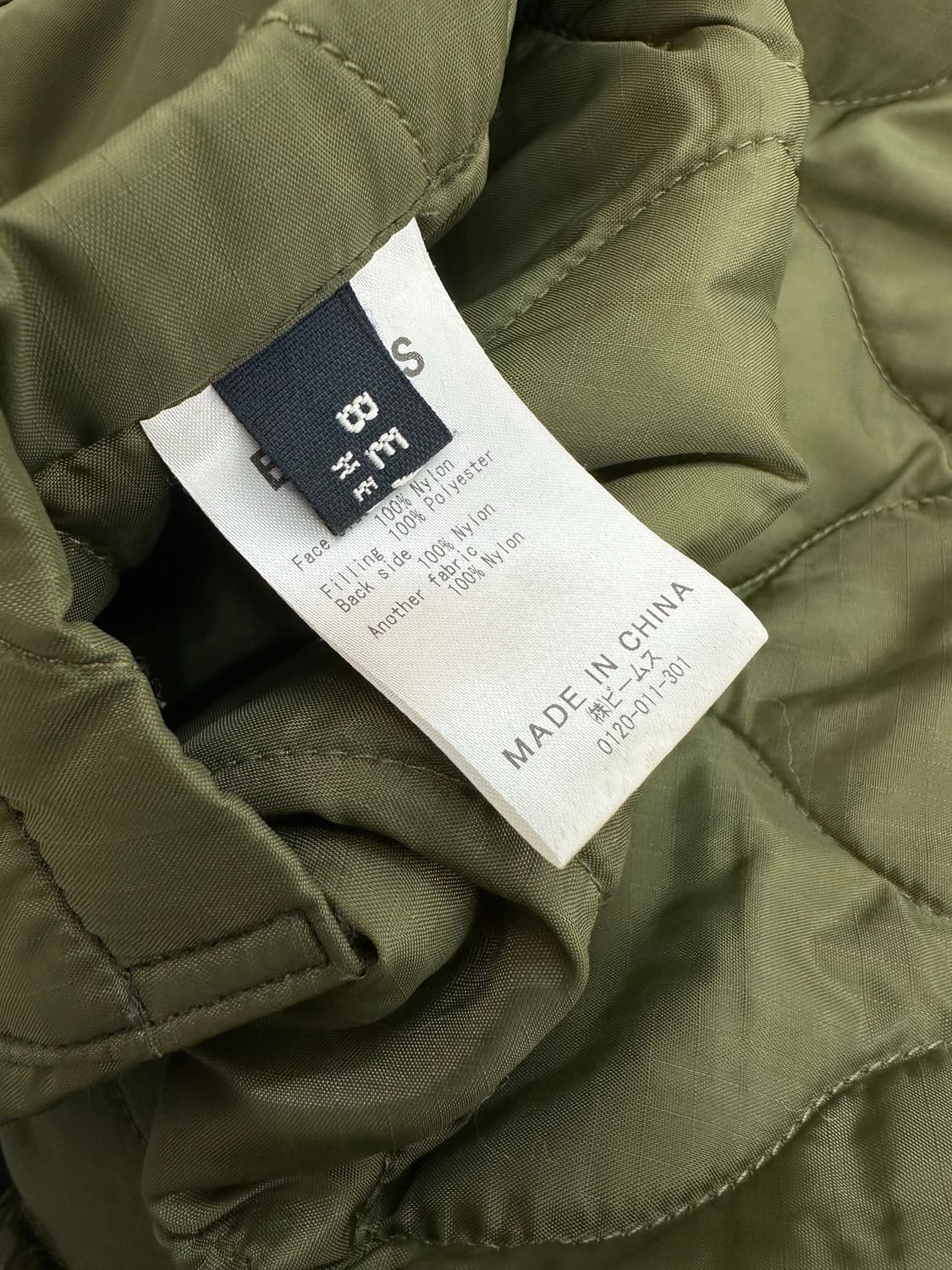 빔즈 M-65 개파카 피쉬테일 야상 모즈코트 라이너 내피 퀼팅 자켓 상품이미지8