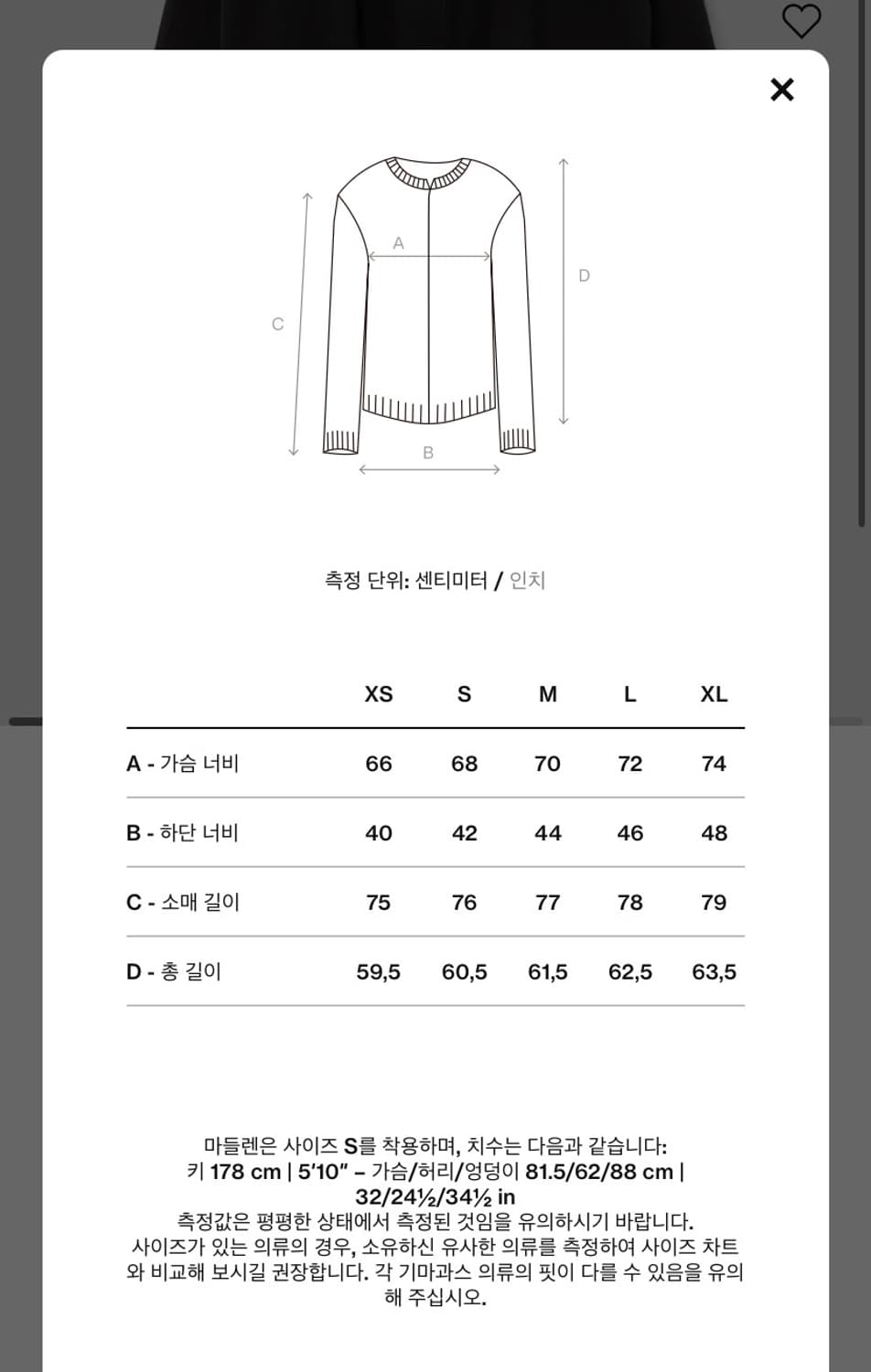 (S,M)/ 기마구아스 ASHLEY 데님 프릴 자켓 상품이미지8