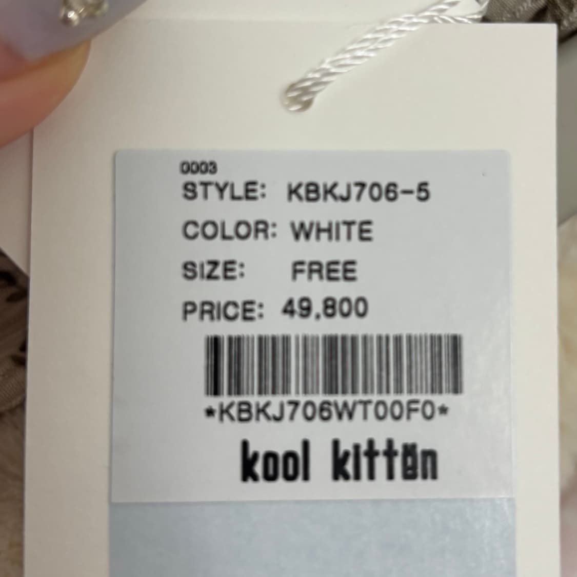Kool kitten 쿨키튼 프릴 스커트 화이트 상품이미지2