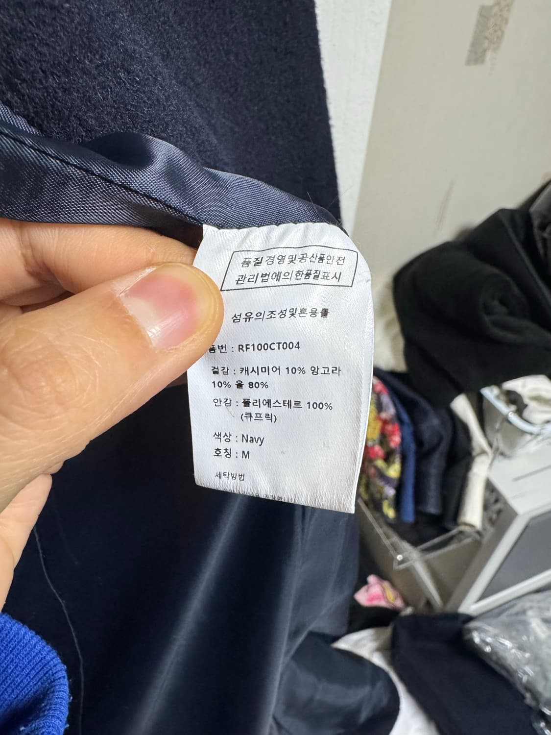 리파인드902  Cashmere 2-way 더블코트 네이비m 상품이미지10