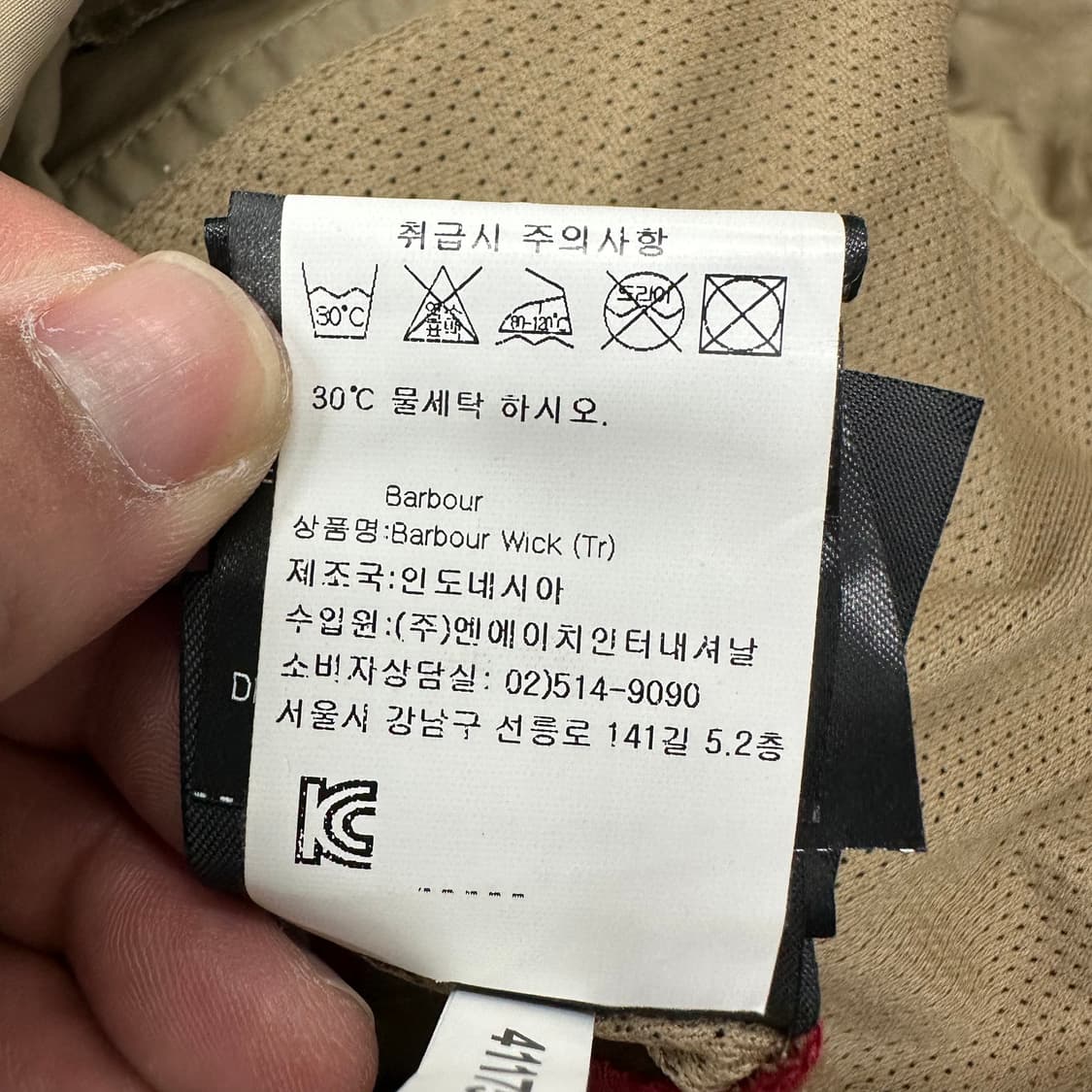 바버 드레스 타탄 워크자켓 상품이미지6