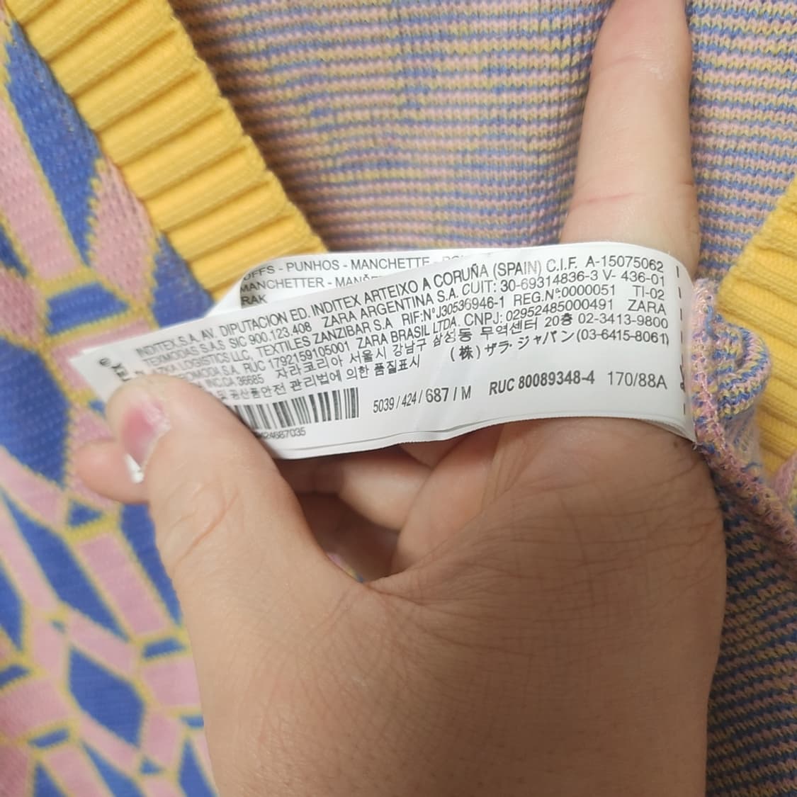 [M] 자라 패턴 니트 조끼 상품이미지4