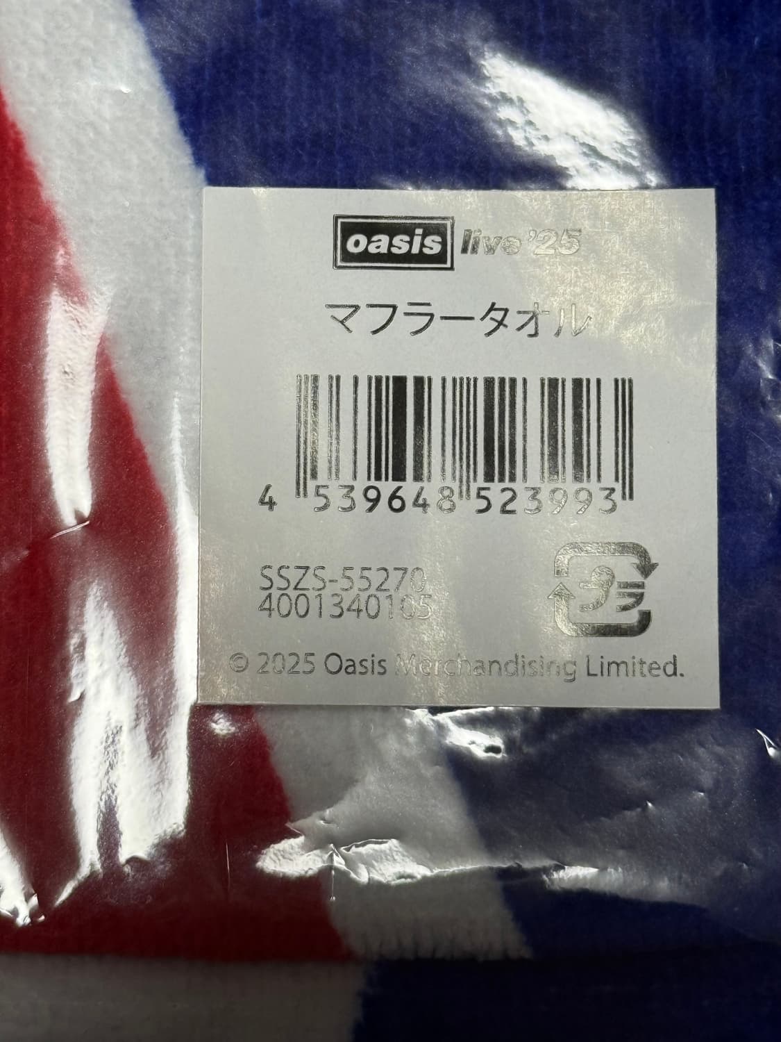 오피셜 오아시스 라이브 25 일본한정판 타올 상품이미지4