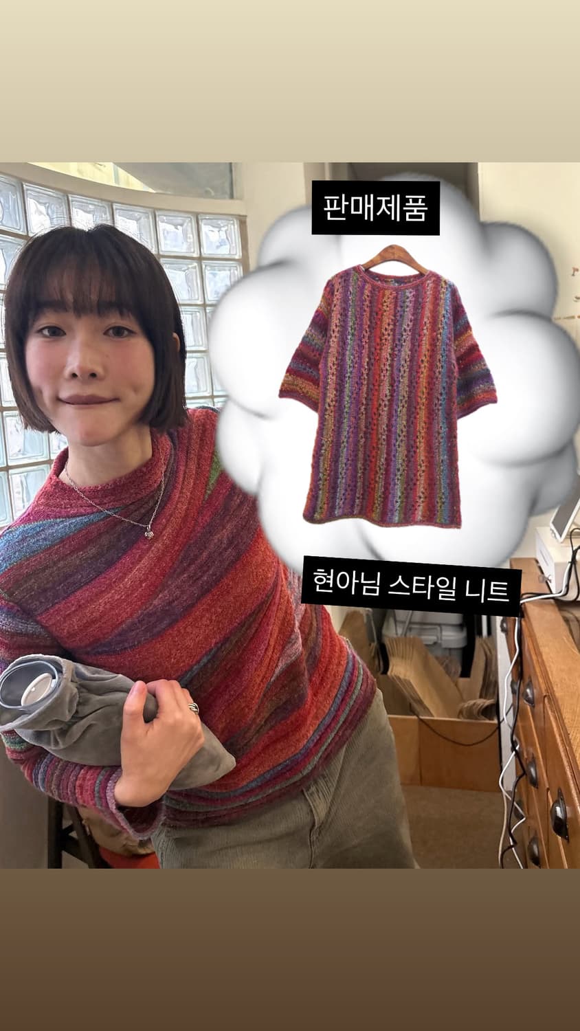 빈티지 모헤어 니트 (쉬이즈큐트 느낌) 상품이미지1