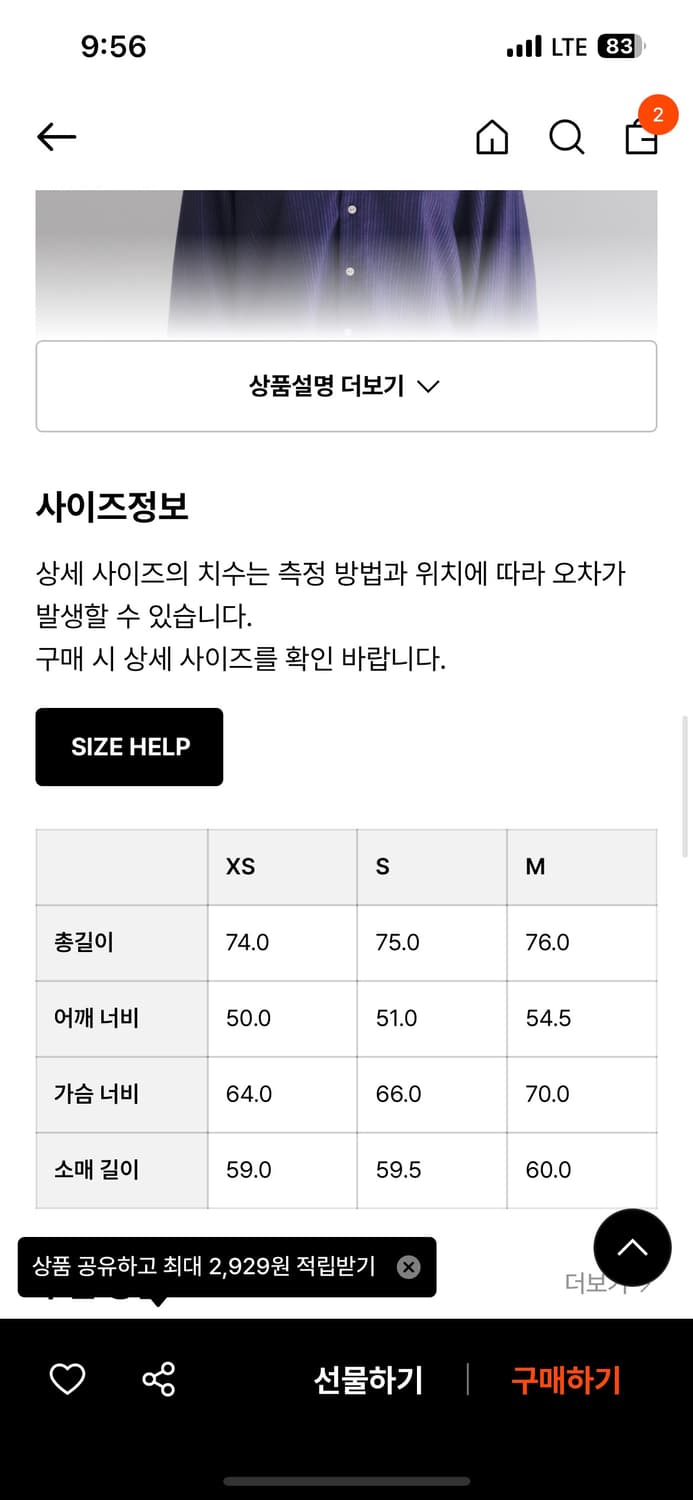 베이스레인지 claude shirts 상품이미지2