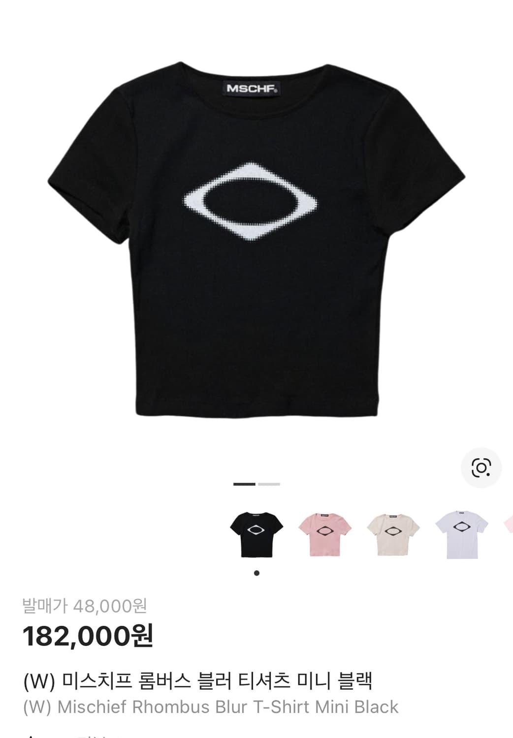 미스치프 롬버스 블러 티셔츠 미니 블랙 S 상품이미지1