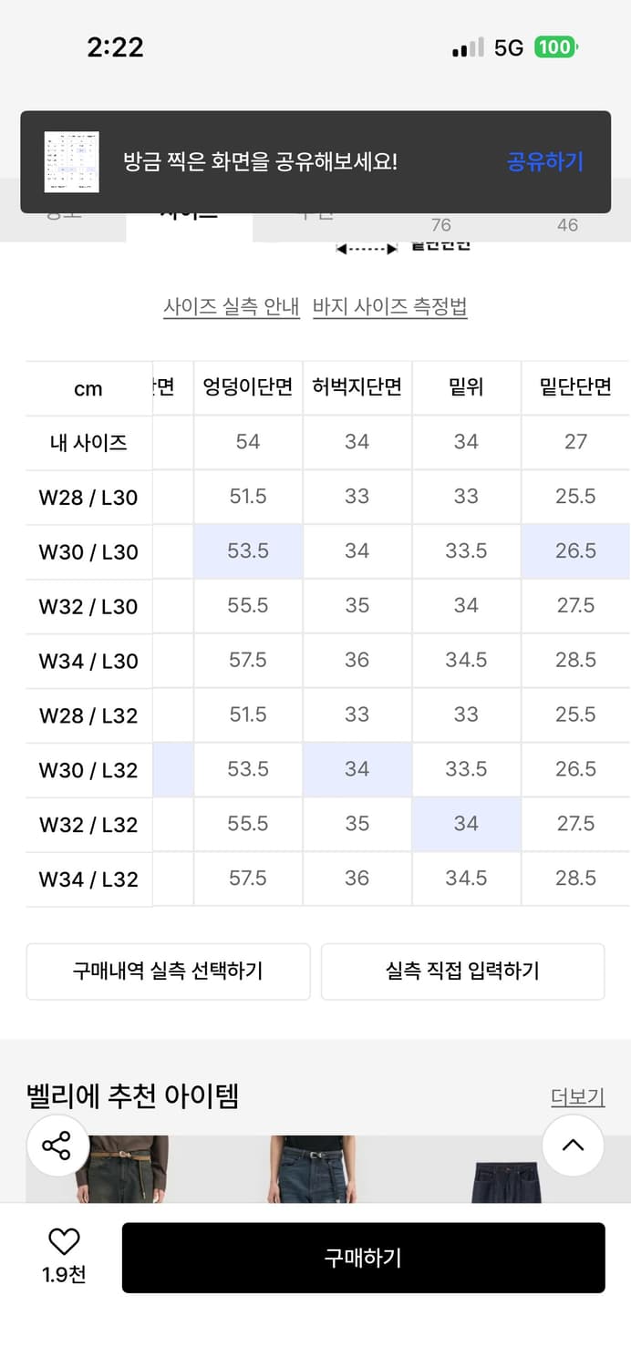 벨리에-미드 와이드 데님 팬츠 - 스모크 인디고 상품이미지5
