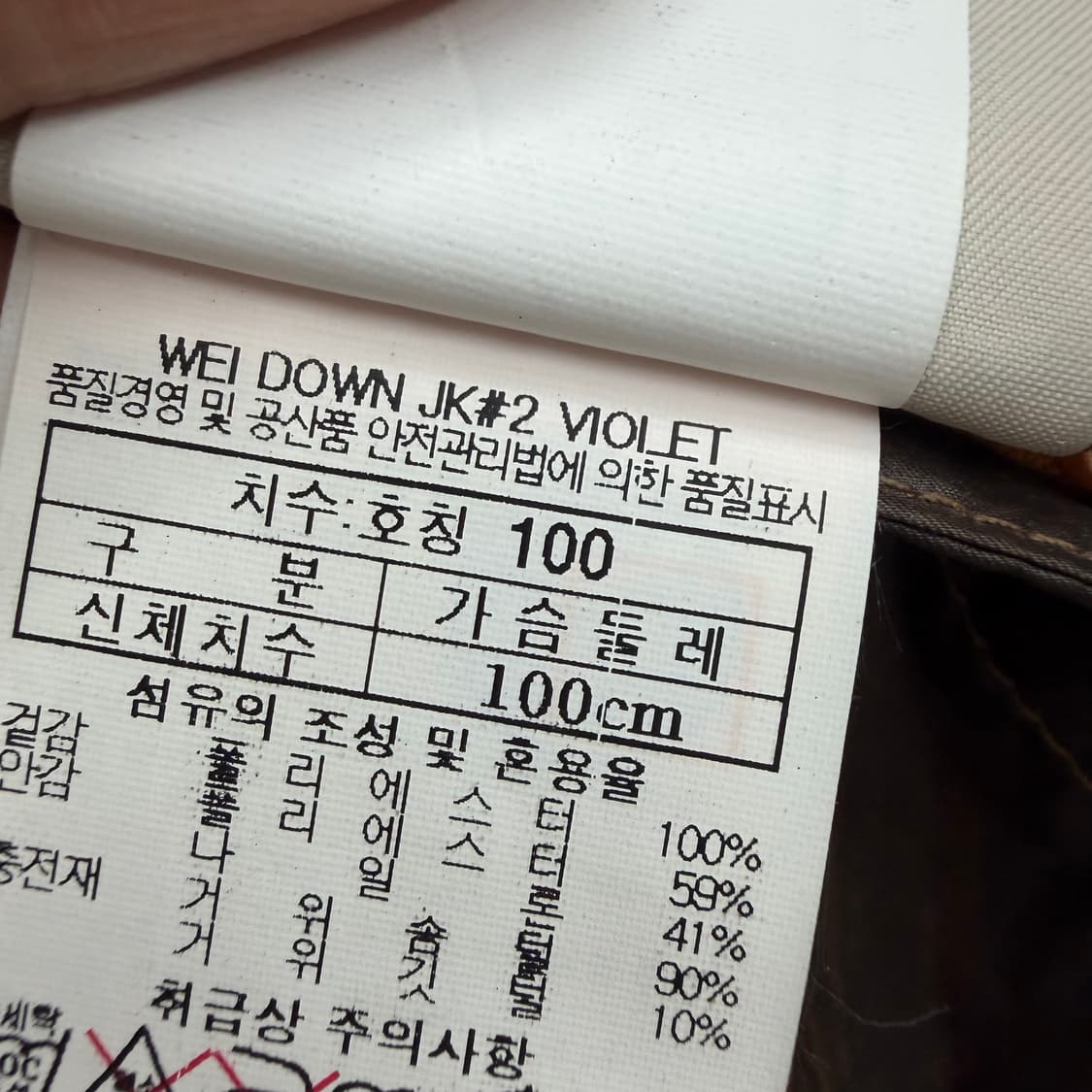 100 블랙야크 타이다이 여자 양면 리버서블 구스다운 경량패딩 상품이미지8