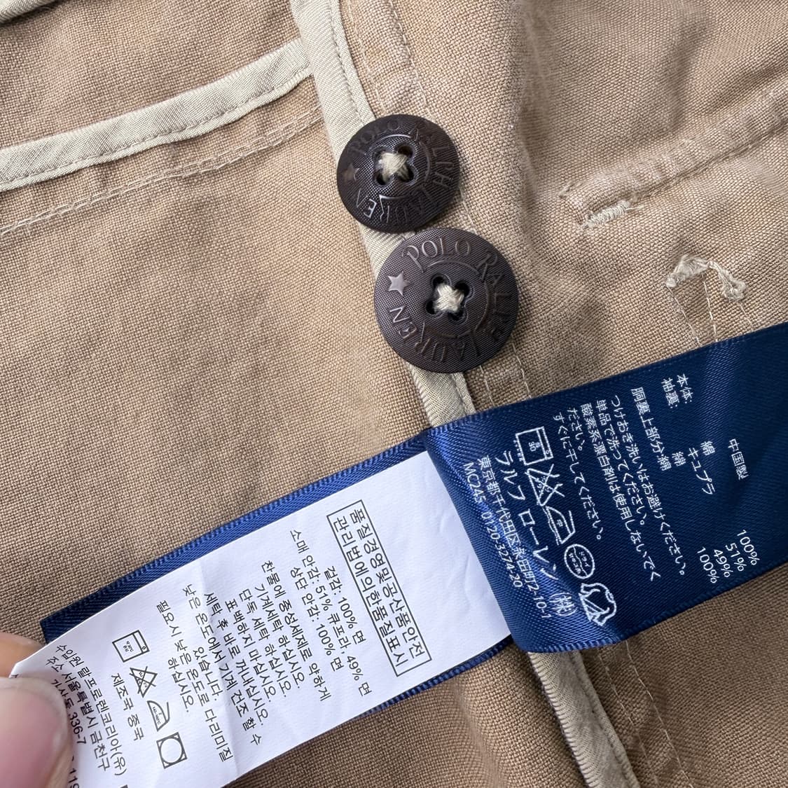 폴로 랄프로렌 3B 캔버스 워크자켓 상품이미지7