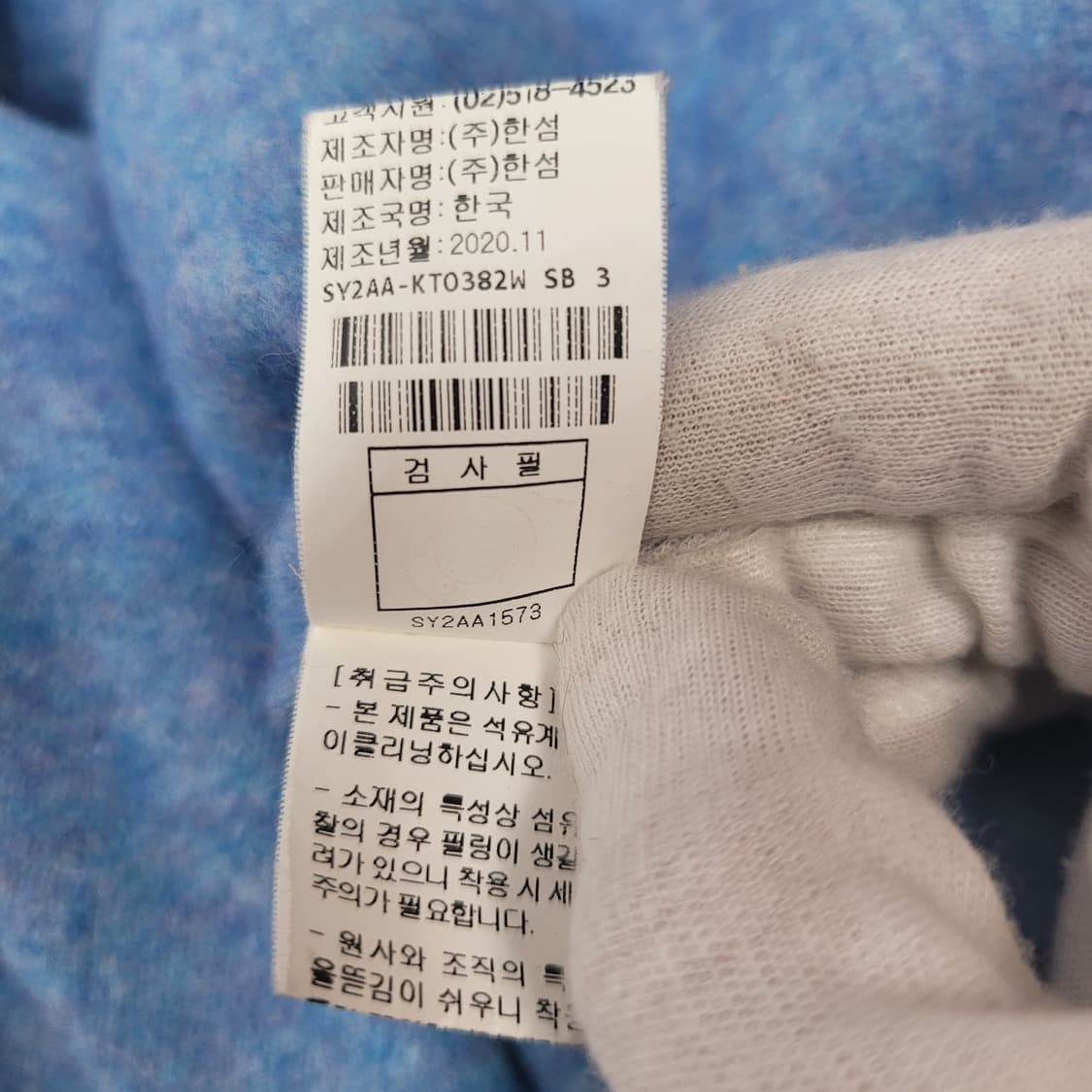 SYSTEM 한섬 시스템 라운드넥 니트 울 스웨터 프리사이즈 상품이미지10
