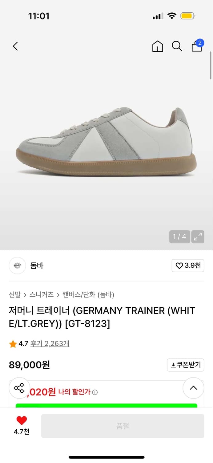 돔바 독일군 260 상품이미지6