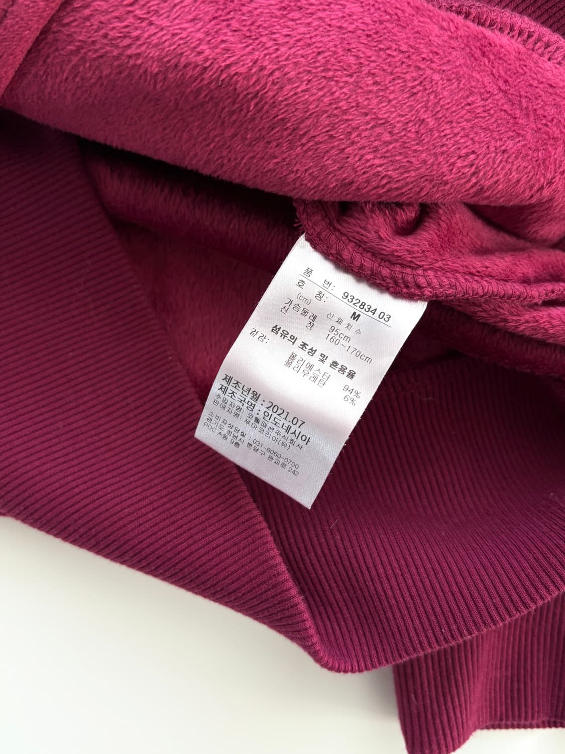 Puma 퓨마 버건디컬러 벨벳 후드집업 상품이미지8