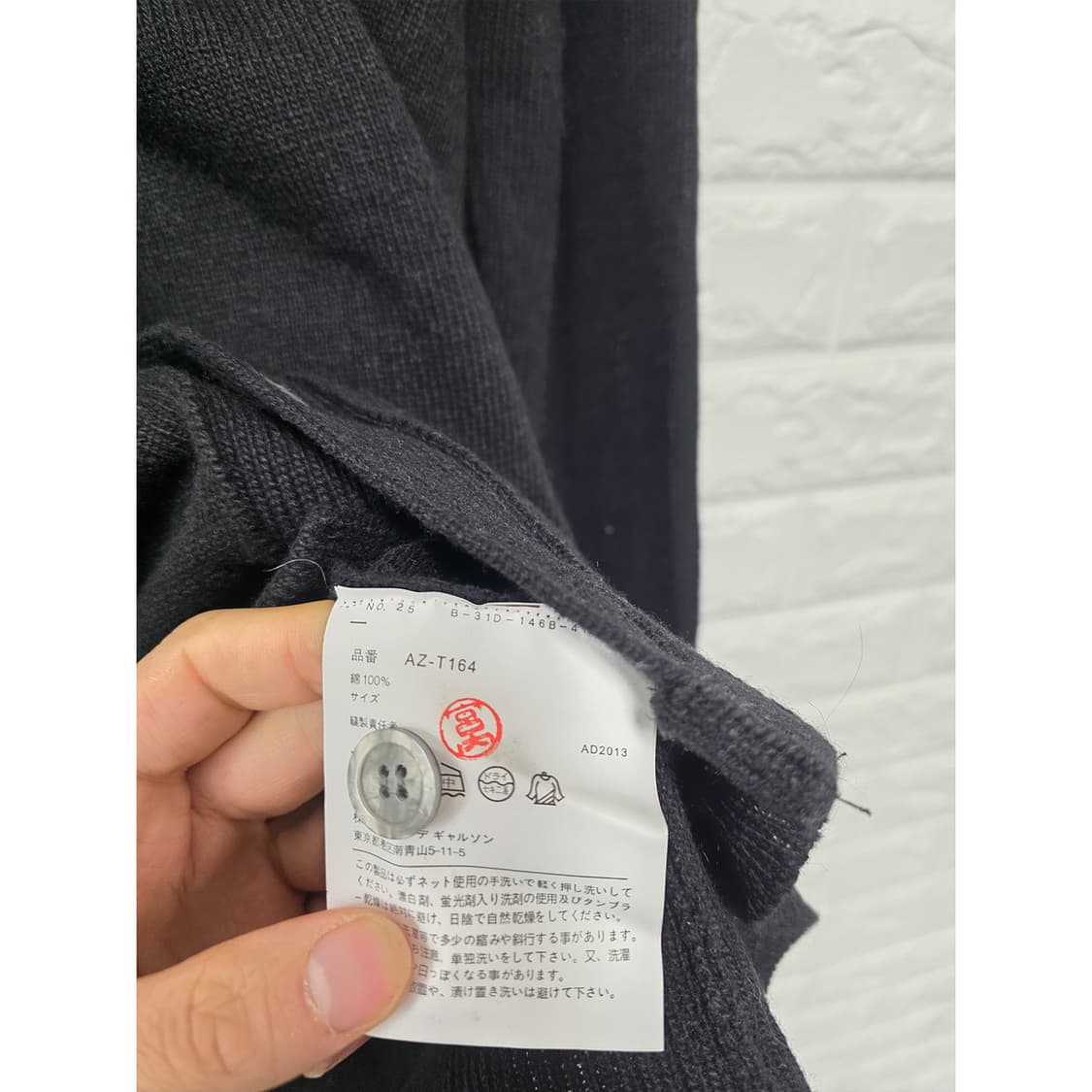 택포_ 꼼데가르송 PLAY 블랙 가디건 M 상품이미지3