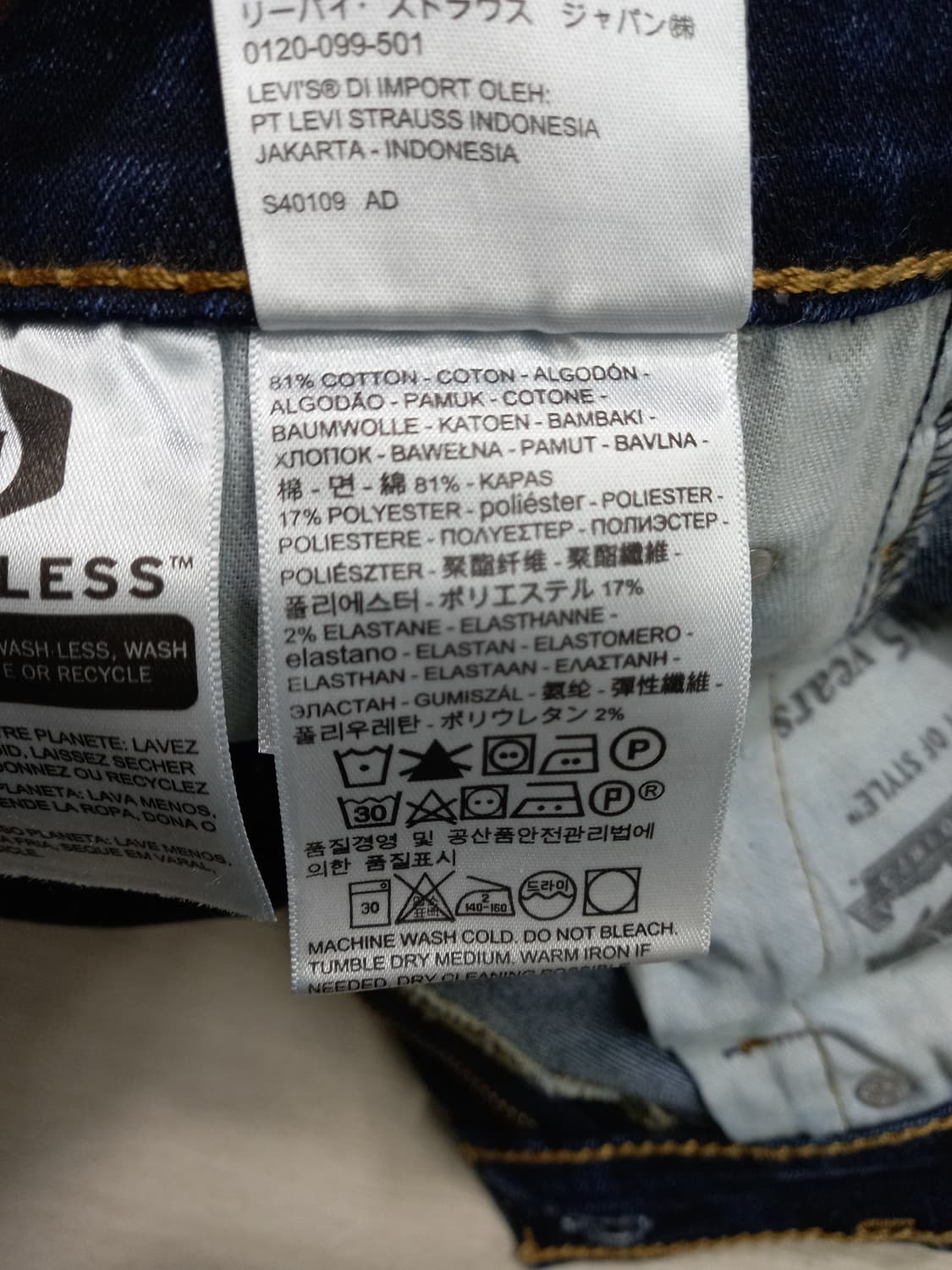 30 리바이스511 워싱 스판 슬림일자진 30-166 상품이미지9