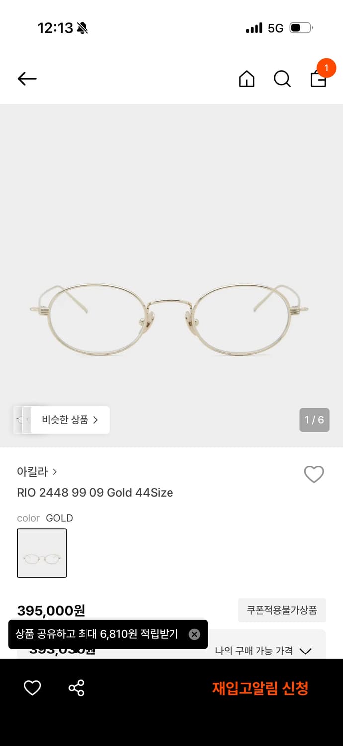 아킬라 (AKILA) RIO 44 gold 상품이미지3